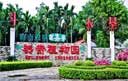 &#21315;&#20159;&#23448;&#32593;&#45;&#21315;&#20159;&#40;&#20013;&#22269;&#41;&#19968;&#31449;&#24335;&#26381;&#21153;&#23448;&#32593;