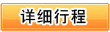 &#21315;&#20159;&#23448;&#32593;&#45;&#21315;&#20159;&#40;&#20013;&#22269;&#41;&#19968;&#31449;&#24335;&#26381;&#21153;&#23448;&#32593;